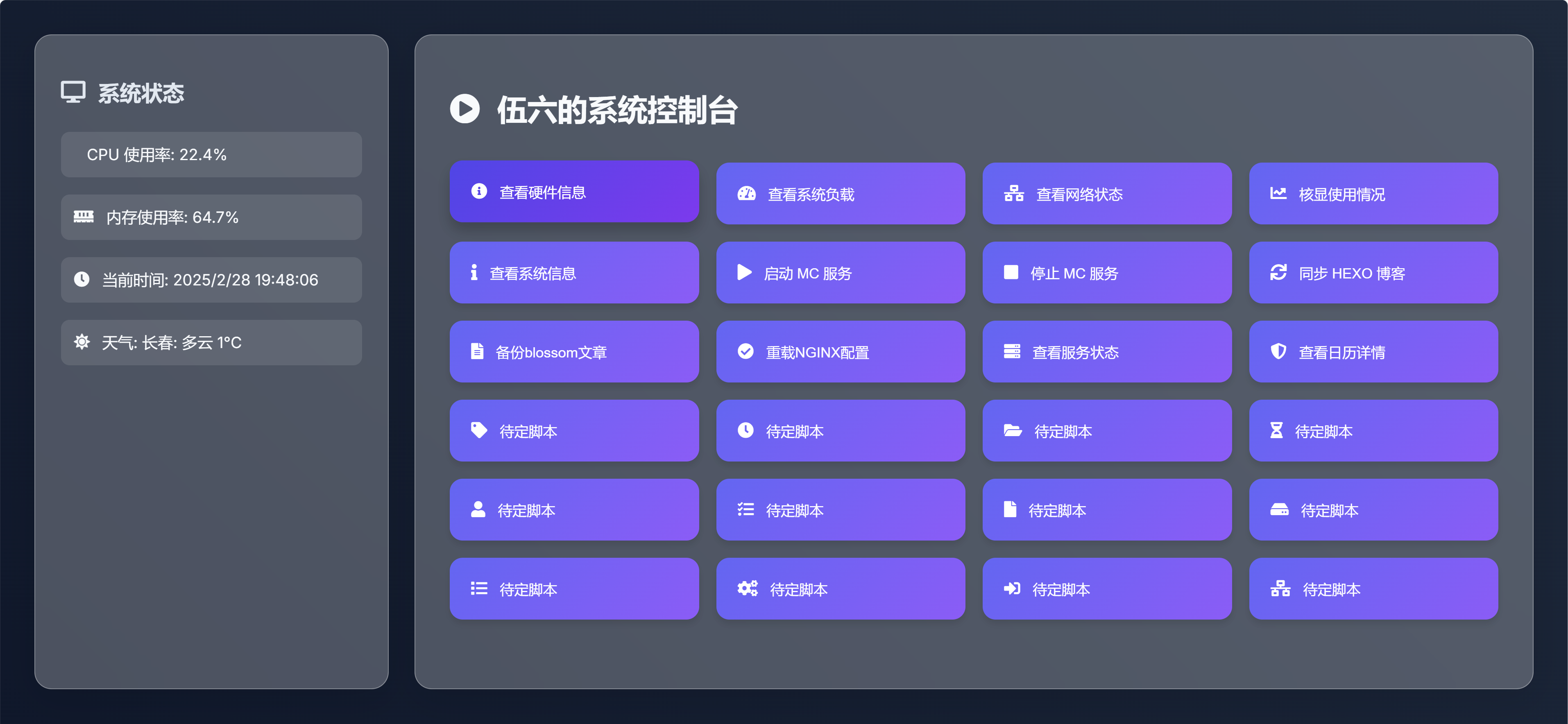 使用Vue3前端，与Flask后端通信，搭建简单的web应用